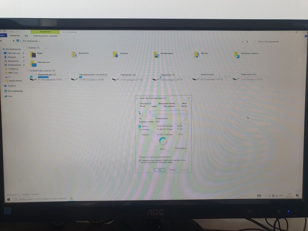 Компьютер I5 3570 SSD 128gb +2 tb 650 ti Ram 12 gb 650 wat
+ 2 tb
SSD