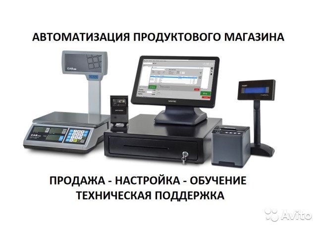 КАССОВЫЙ АППАРАТ,денежный ящик,принтер чека,моноблок,Нур-Султан Астана