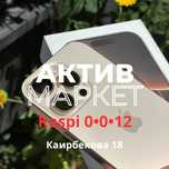 iPhone 16 pro eSIM | Актив Маркет
