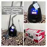 LG шаңсорғышын сатам. Продам пылесос LG.