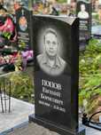 Памятники Оградки не дорого от 30 000 Доставка Установка