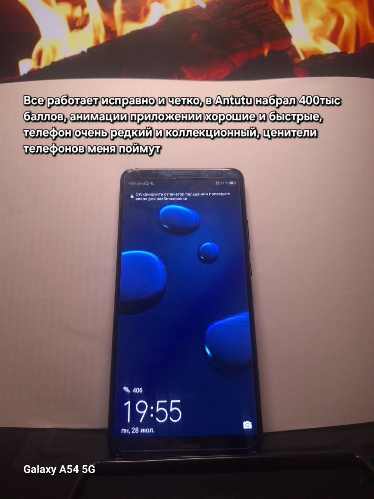 Обменяю Huawei Mate 10 Pro