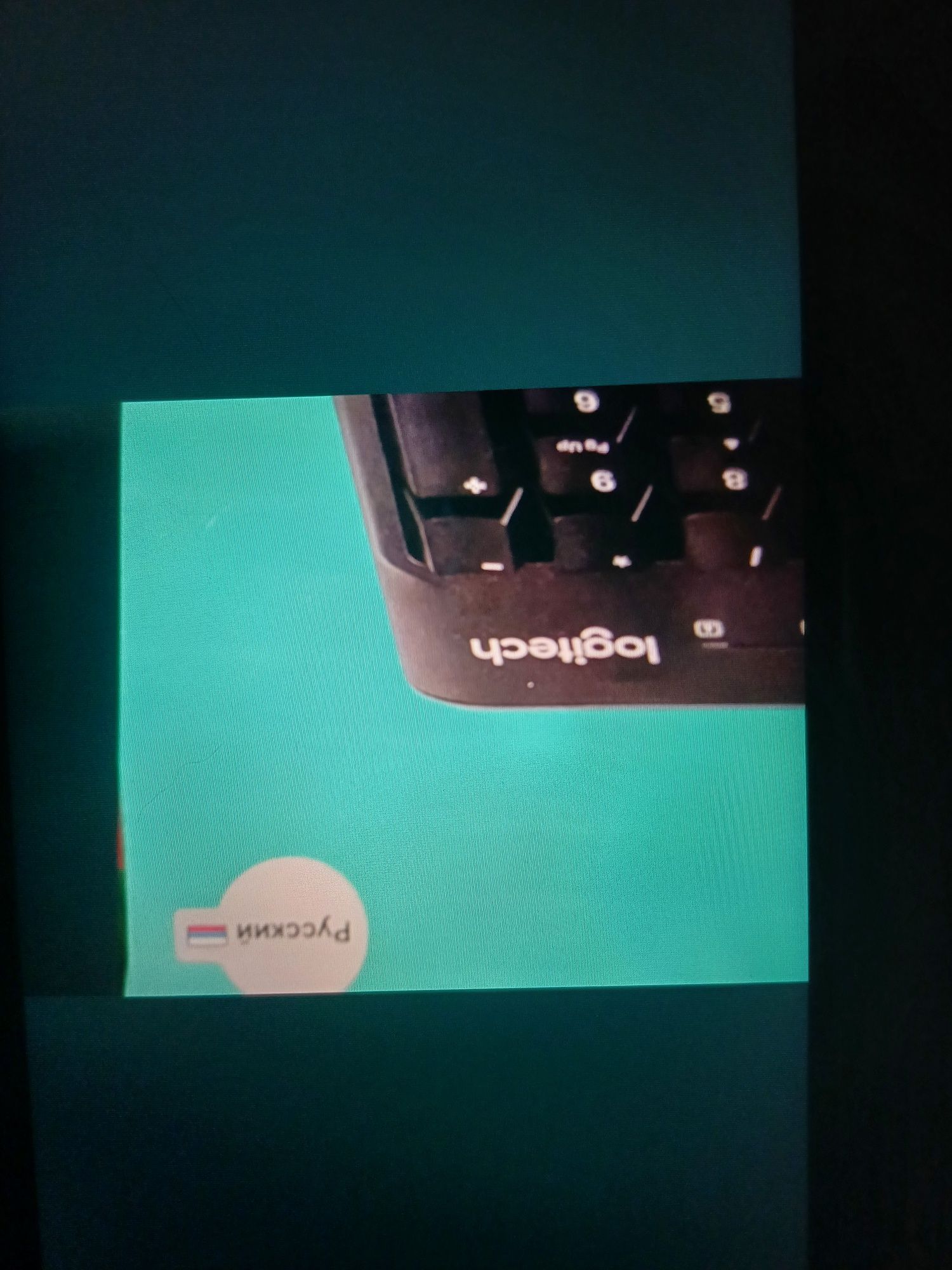 Продам новую клавиатуру Logitech для компьютера.