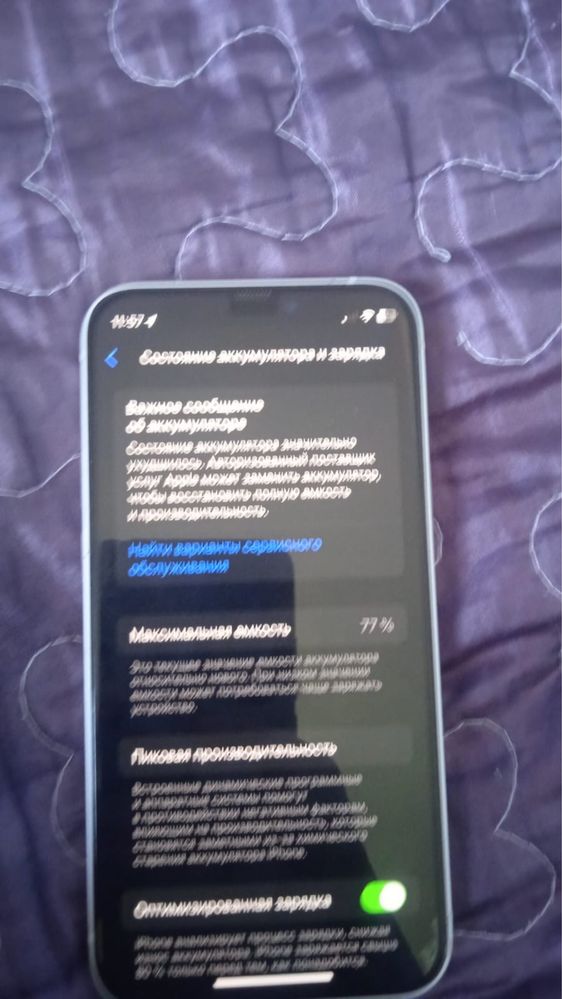 айфон 12 мини 77 ёмкам