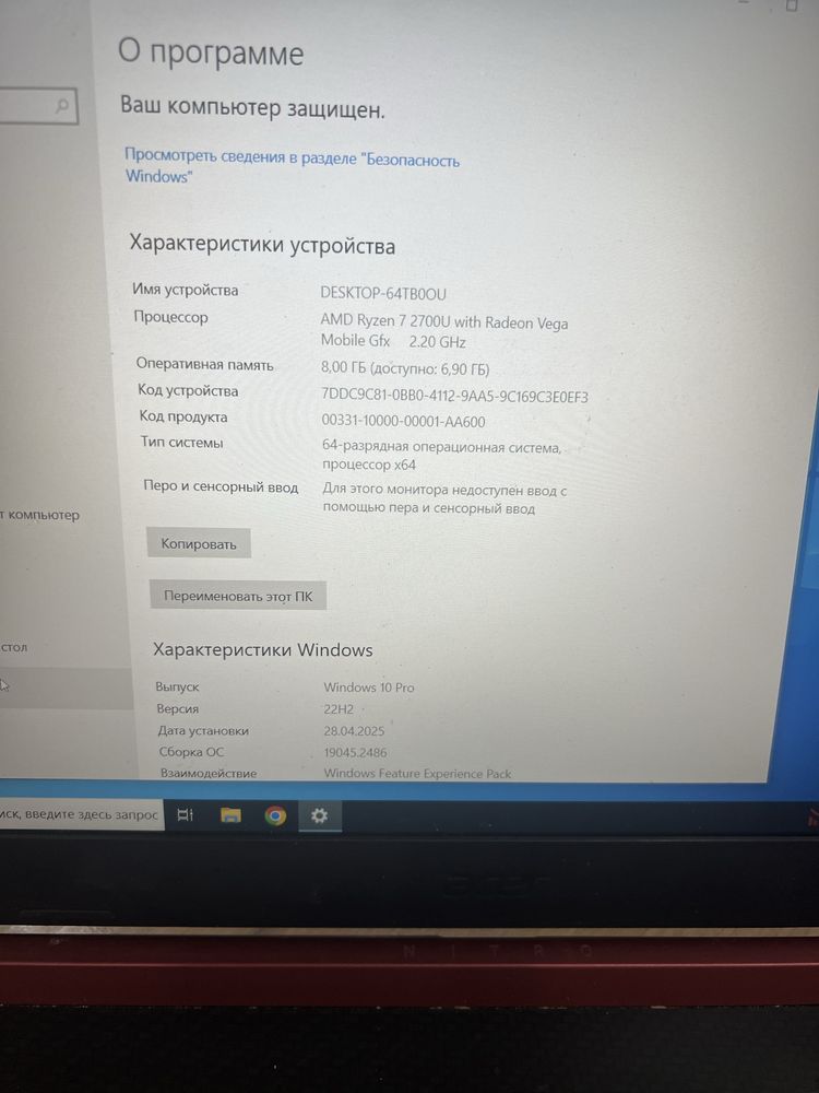Продам игровой ноутбук