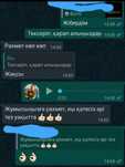 Набор текста. Быстро и качественно..