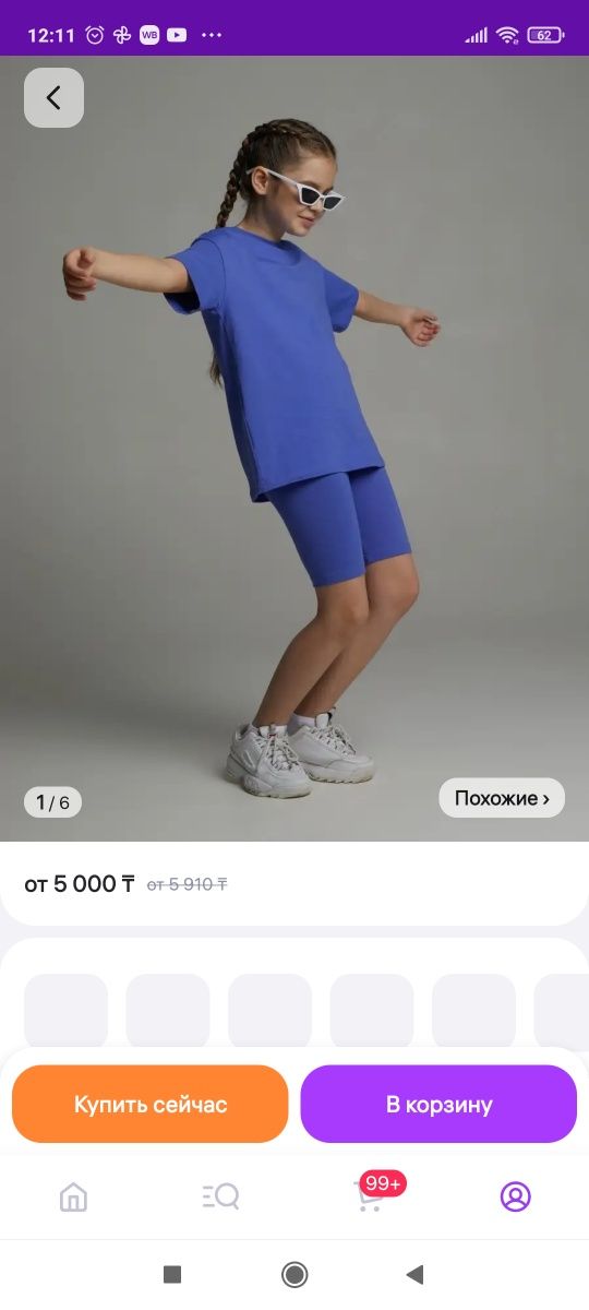 Детские вещи на девочку