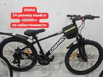Велосипед качественный скоростной