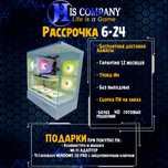 ПК Core i5 13400\DDR5 32G\SSDM2 1Tb\RTX5060Ti 8Gb РАССРОЧКА