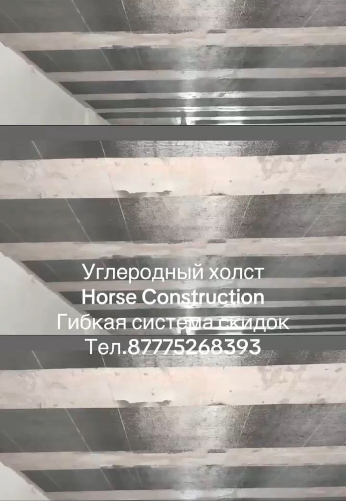 Продается карбон/ углеродный карбоновый холст