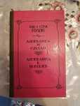 Продам книги по 500