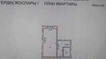 Продам квартиру в Астане