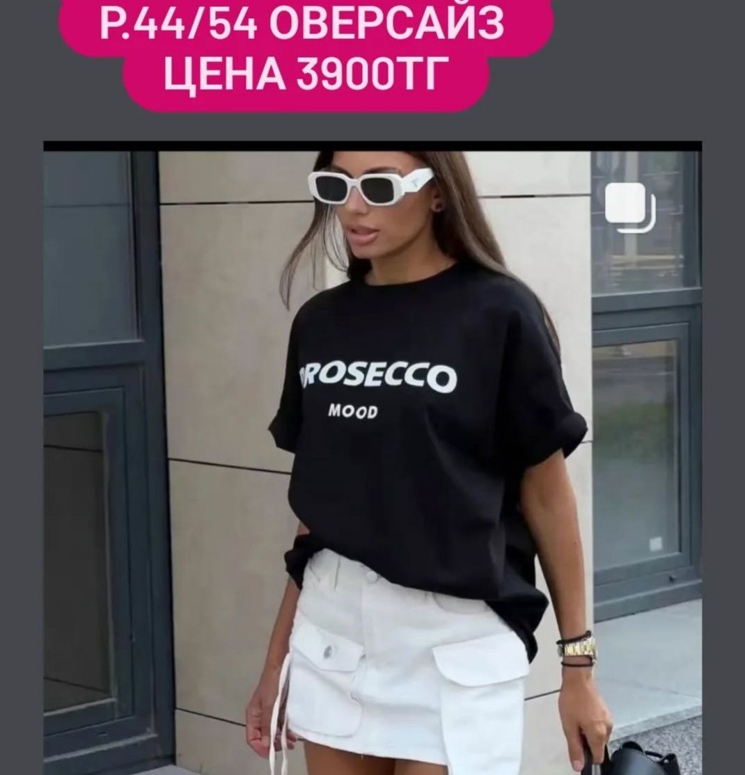 Новое продам СРОЧНО