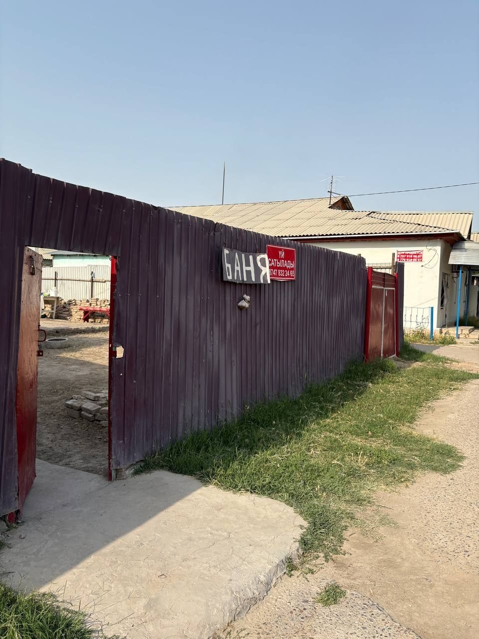 Үй сатылады Дом продается Атакент(Иличь)
