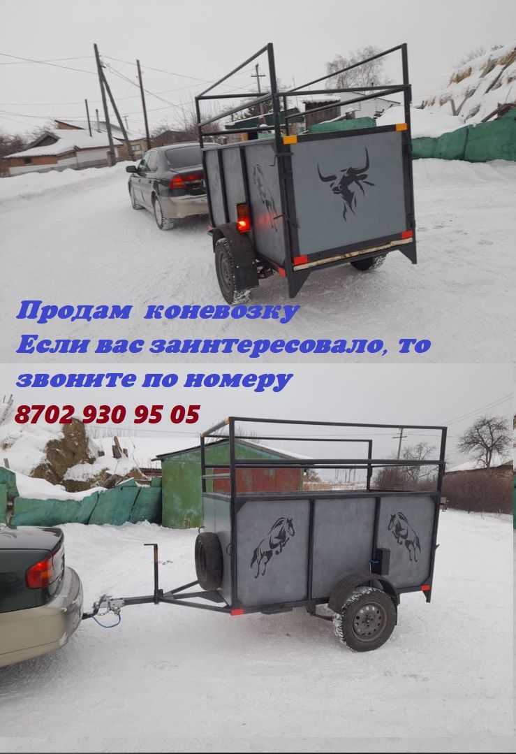 Продам прицеп           .
