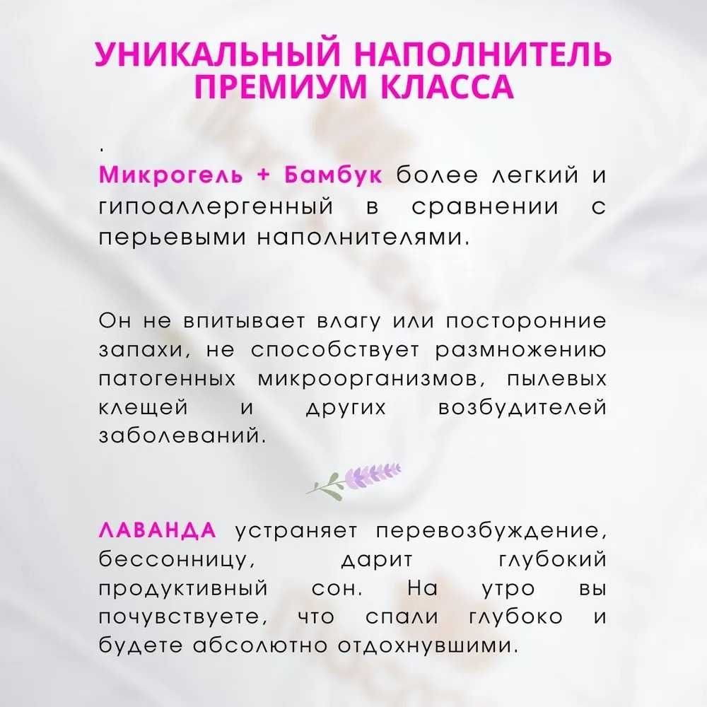 Подушка MACROTEX подушка макротекс, Средняя жесткость