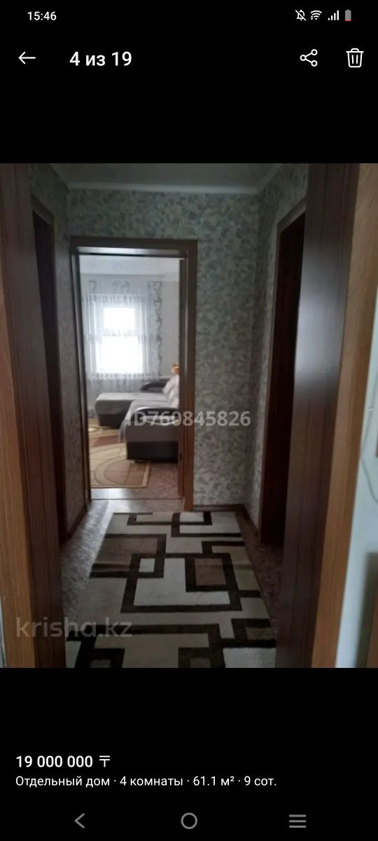 Продам дом, в г Тобыл