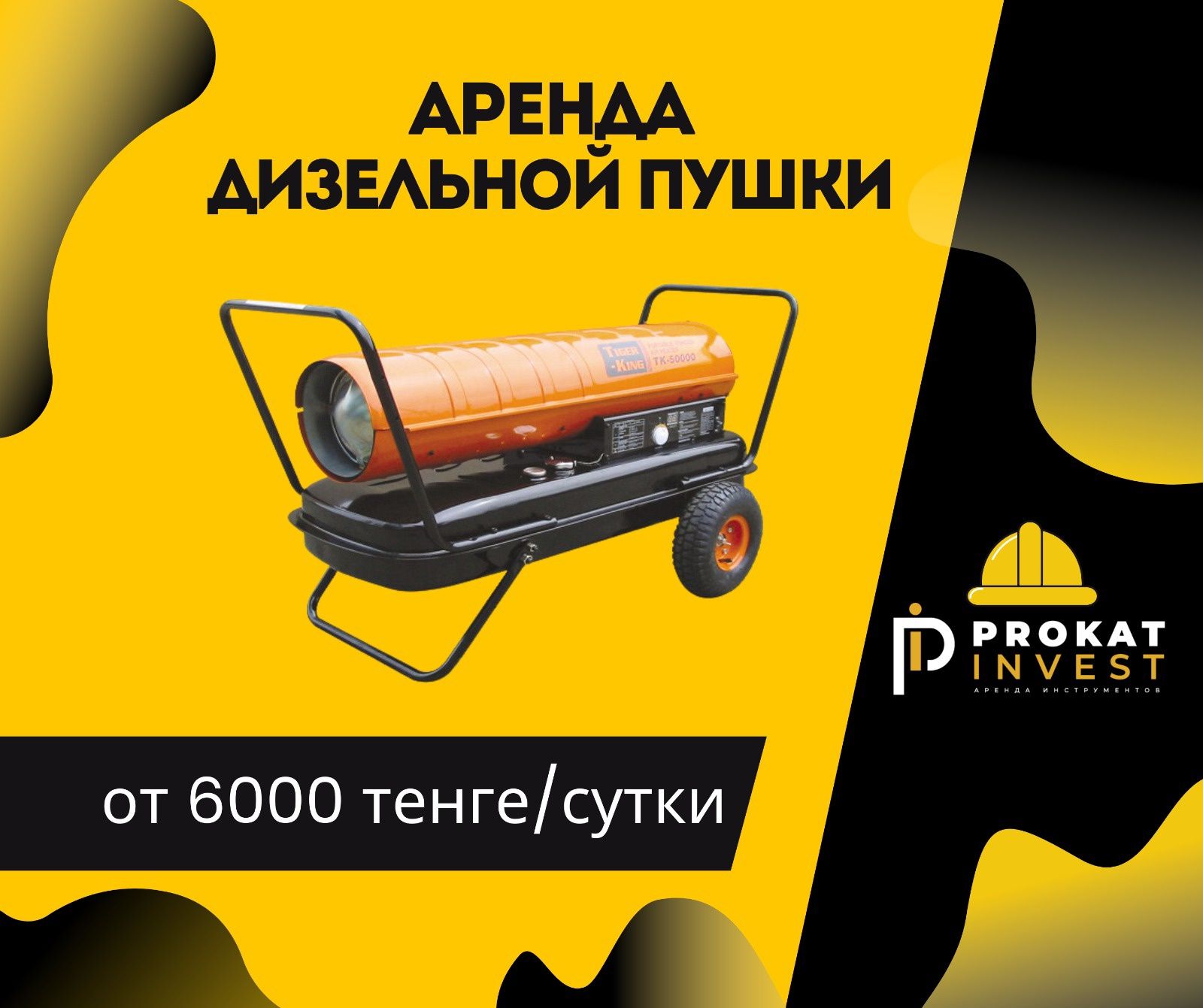 Аренда прокат культиватора аэратор мотоблок скарификатор инструмента