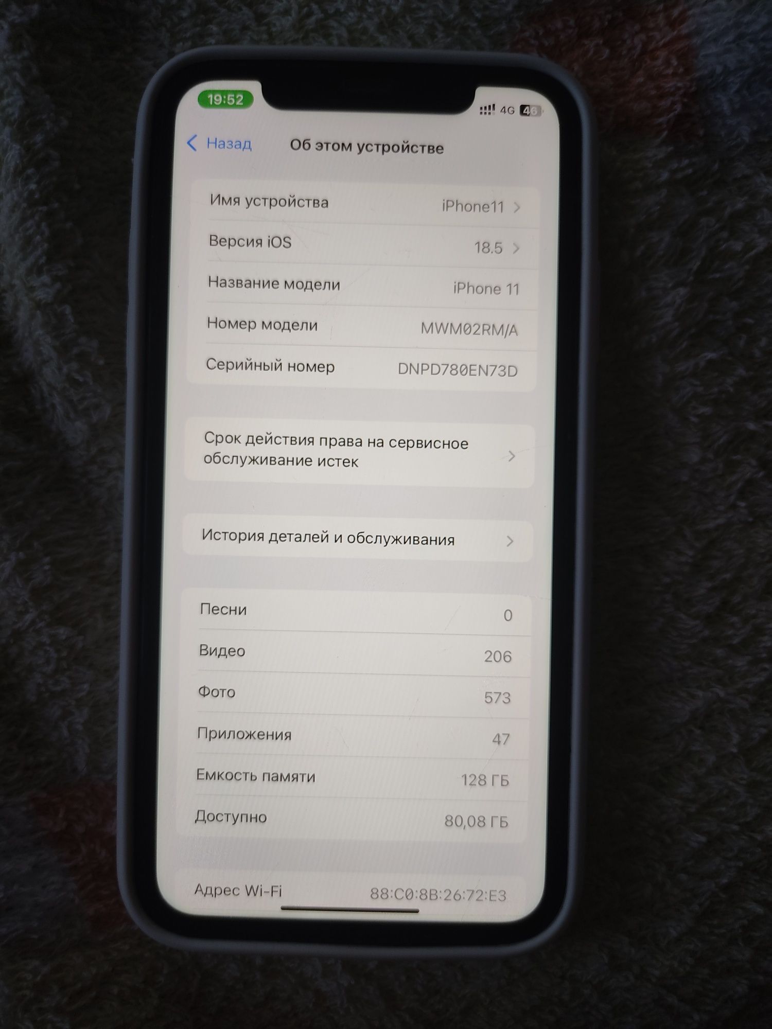 Ipone 11 в хорошем состоянии