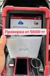 Автоподбор,Автоэксперт,подбор авто,толщиномер,компьютерная диагностика