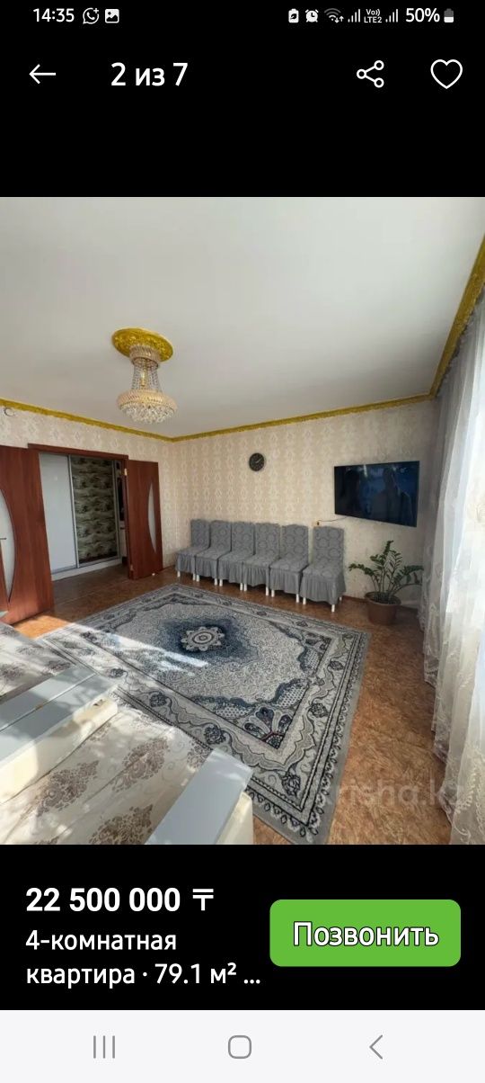 Продам 4комн. н/п. 3/9этаж