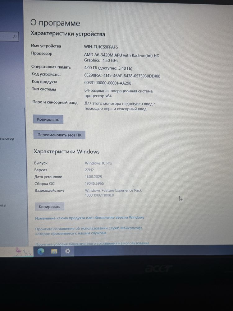 Продам ноутбук Acer Aspire 7560G в хорошем состоянии