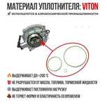 Ремонтный Комплект Вакуумного насоса BMW N13