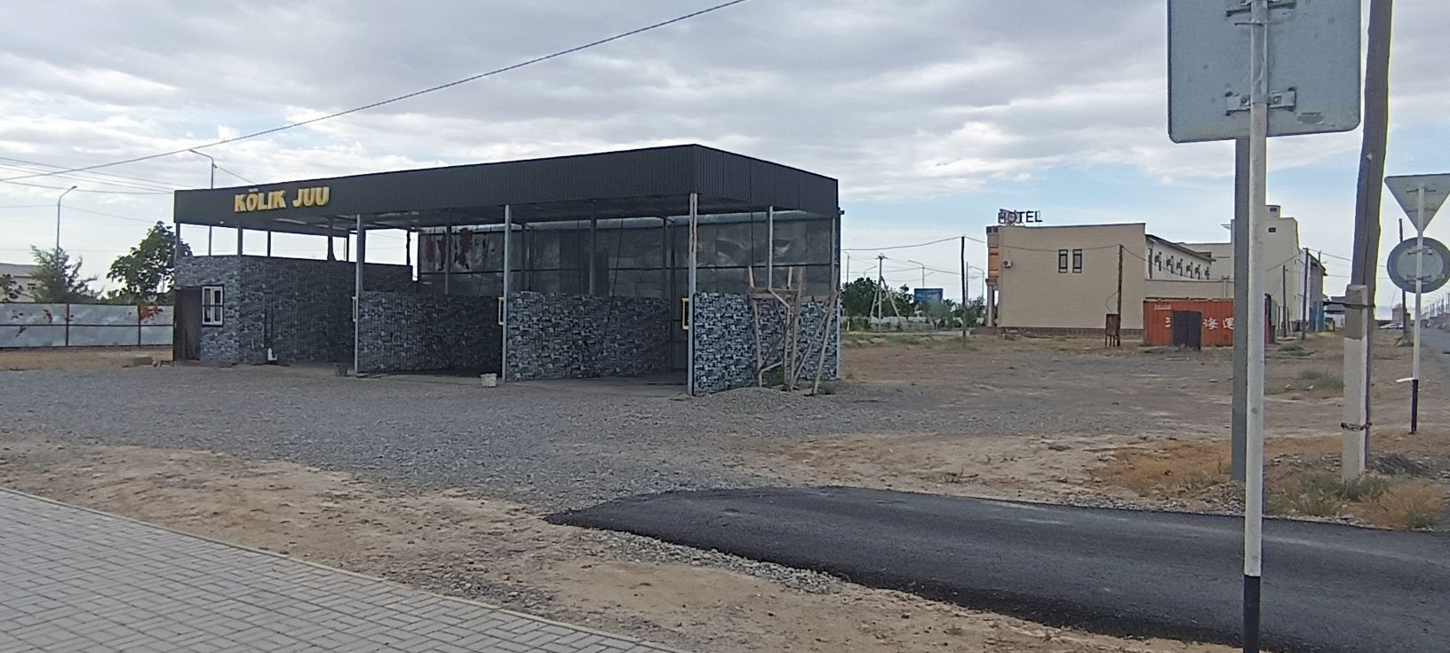 Участок+автомойка самообслуживания