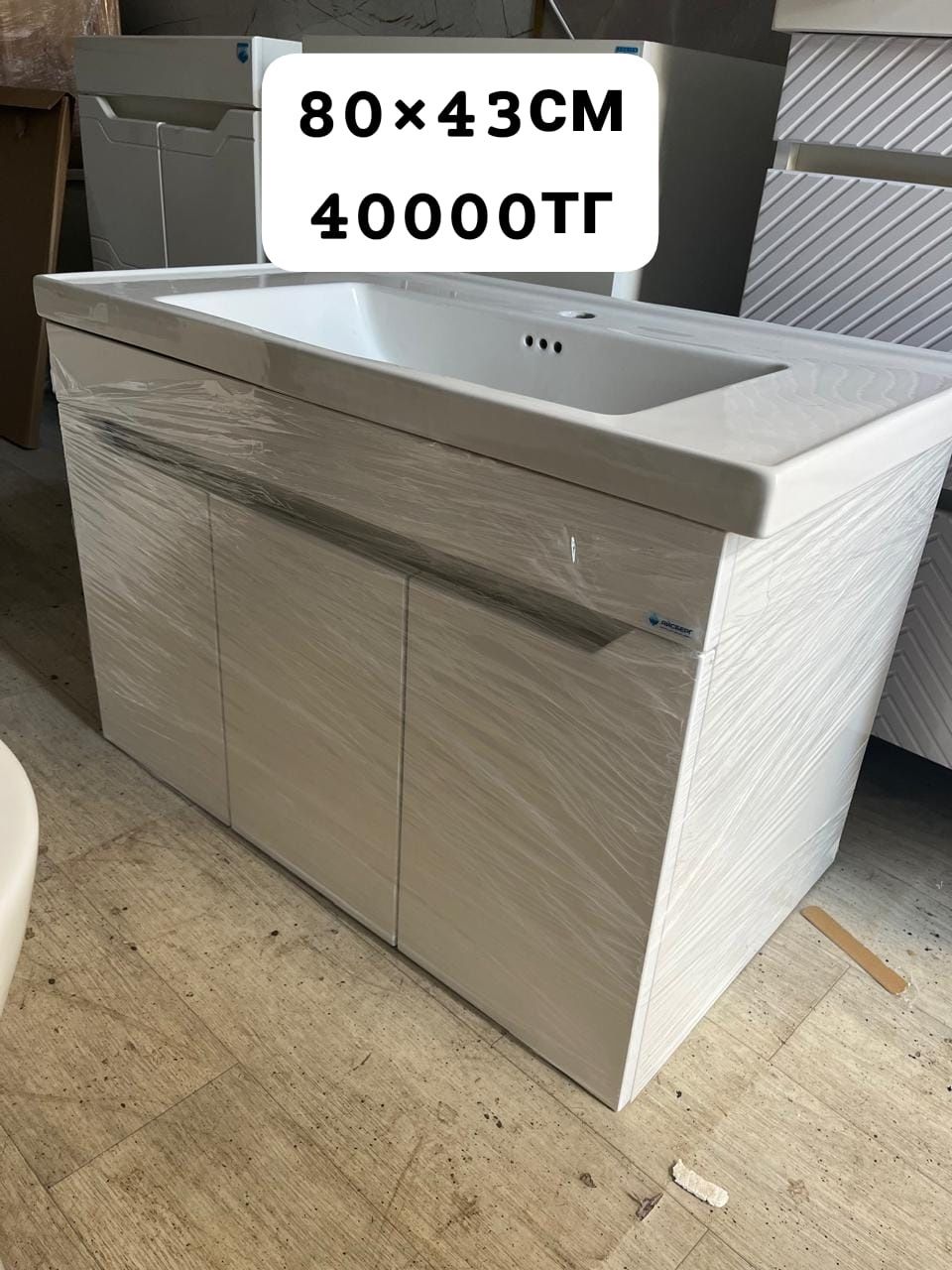 Тумба с раковиной подвесной размеры 50,60,70,80