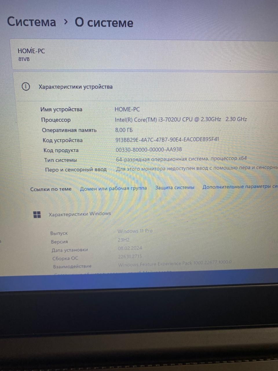 Продам шустрый современный ноутбук Lenovo core i3