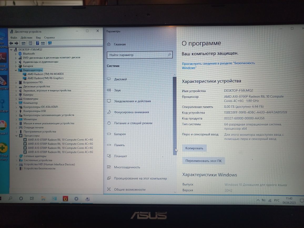 Ноутбук Asus X555XD, 8гб оперативная память, жёсткий диск ssd 256гб