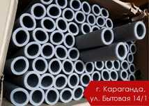 Теплоизоляция для труб K-FLEX, PE-FLEX (Оптом) по низким ценам!