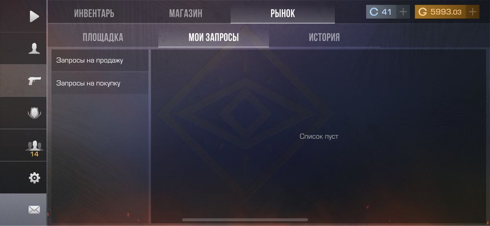 Продам голду стендофф