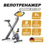 Велотренажер Genau XT150