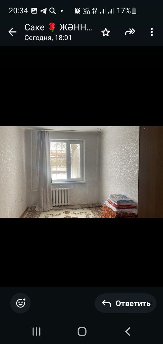 Продажа квартир. Квартира
(қа