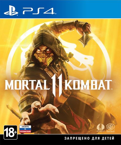 Продам игры на PS4/PS5/ПС4 (Дистанционно)