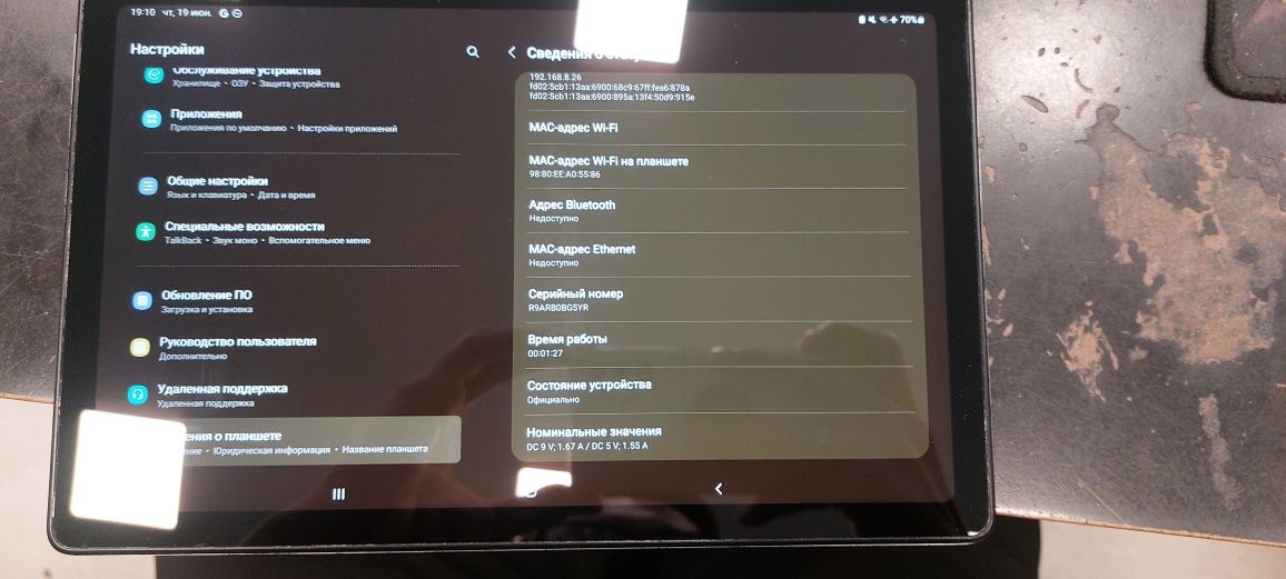 Продам планшет Samsung Tab A7