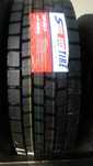 Грузовые шины 315/70 R22.5