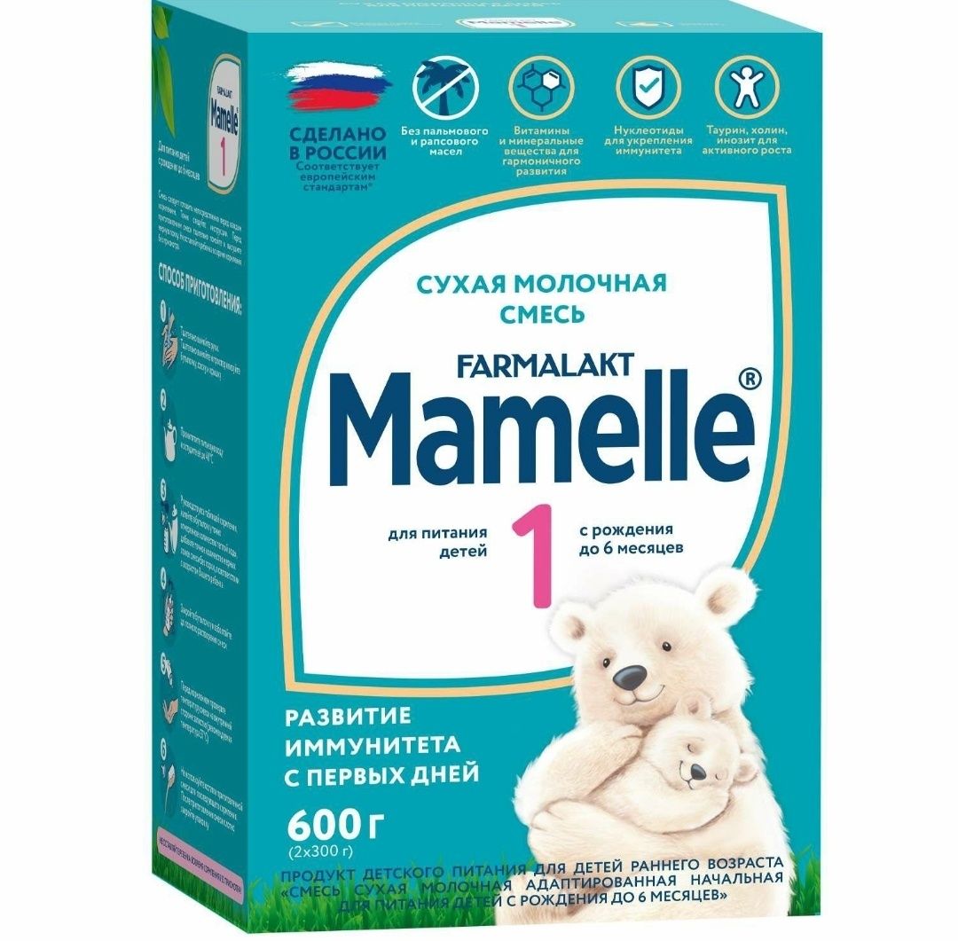 Продается Смесь Mamelle 1