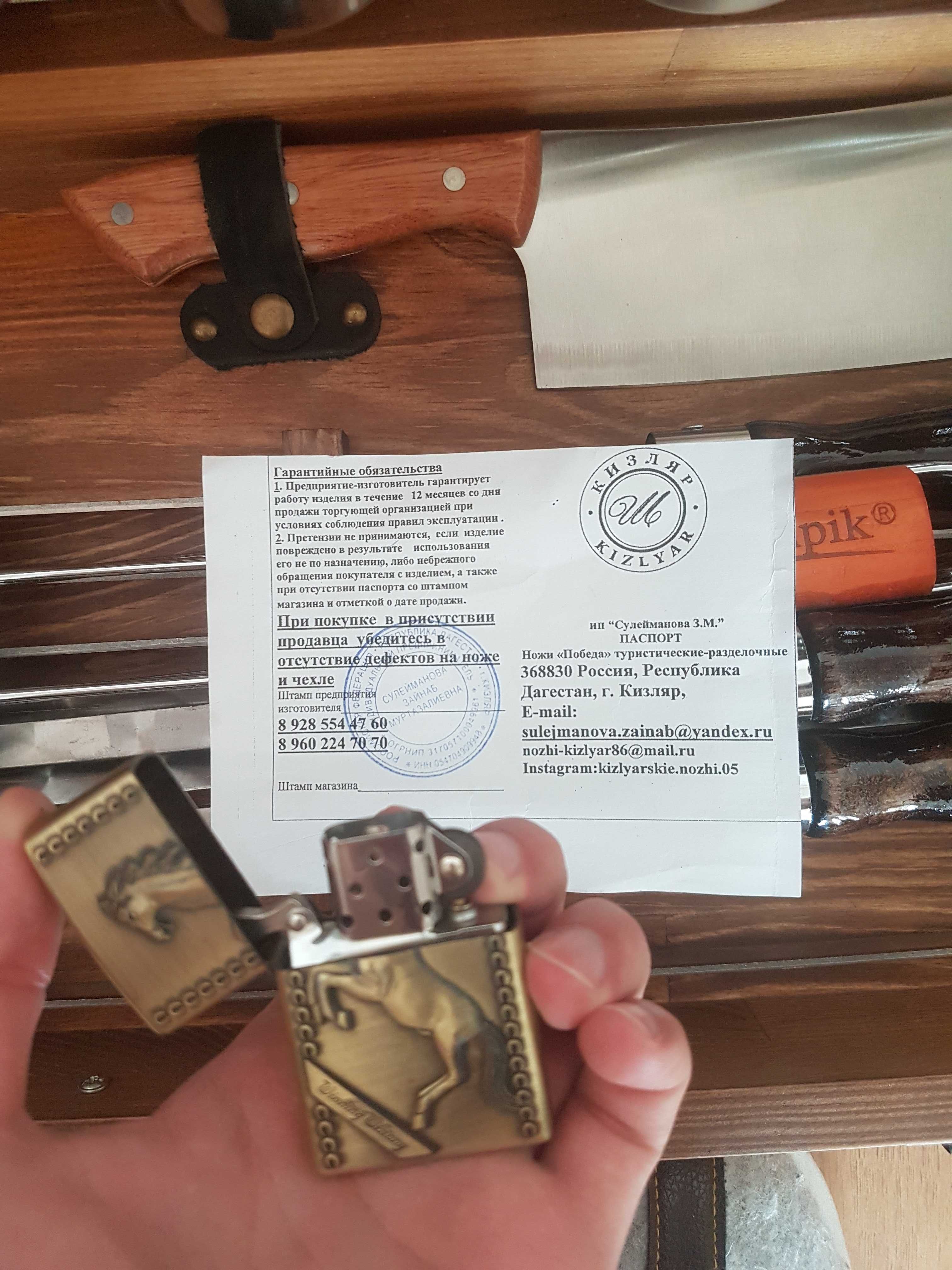Походный/шашлычный набор VIP