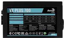 Срочно продам Блок питания AeroCool VX-700 PLUS 700 Вт