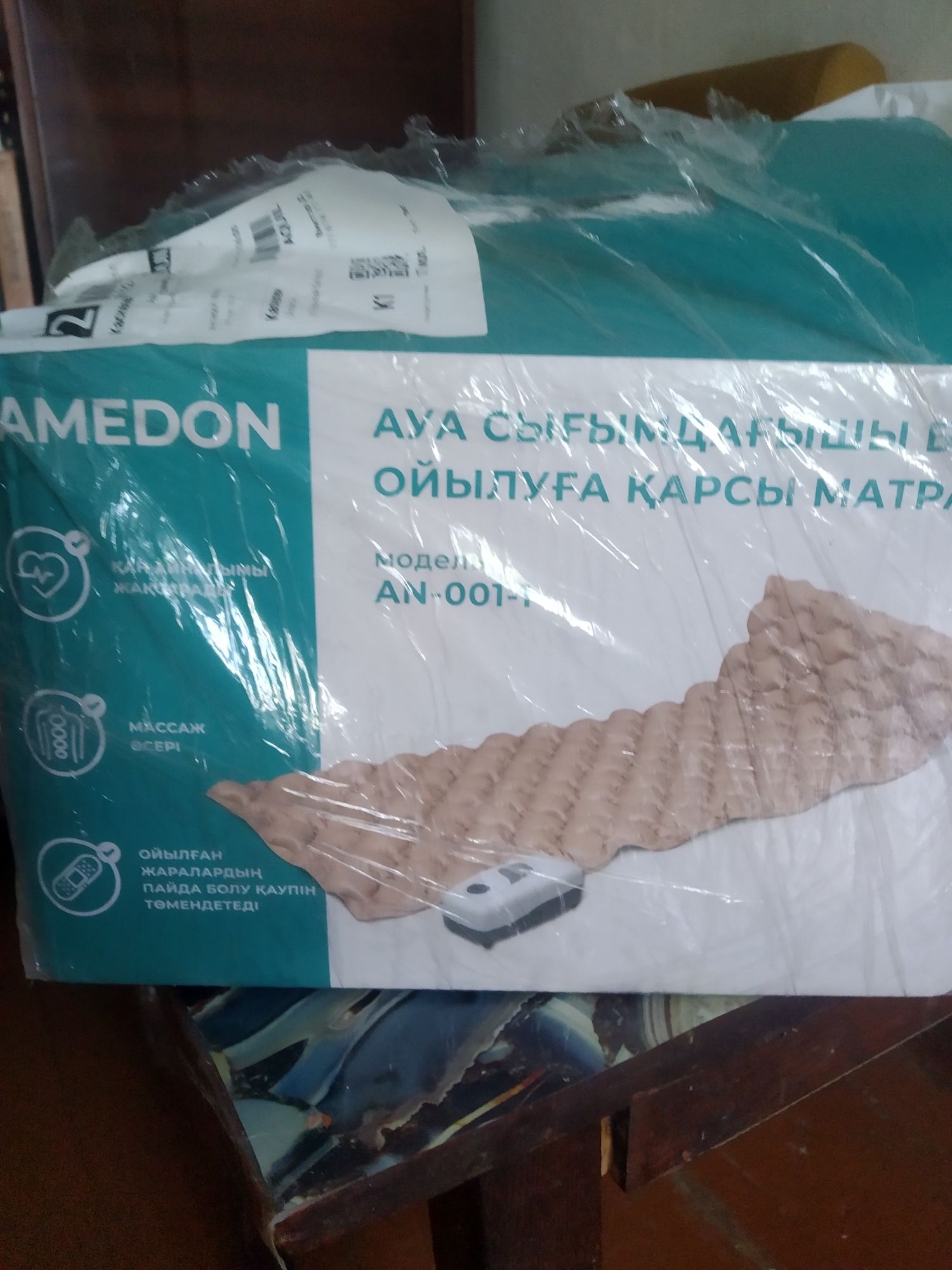 Противопролежныц матрас