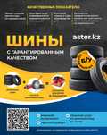 Шины зимние, летние б/у R14,R15,R16,R17,R18,R19,R20,R21,R22,R23