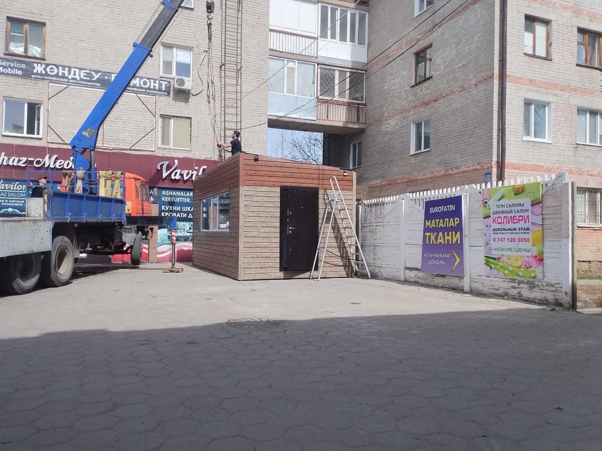 Сварочные работы