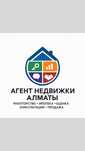Агентство недвижимости, ипотечный брокер