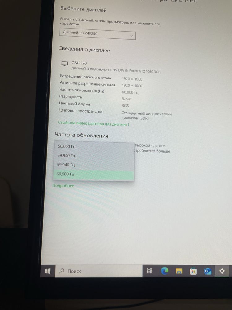 Продам Пк 1060ti со всем что есть на фото