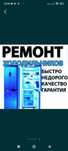 Ремонт холодильников все районы