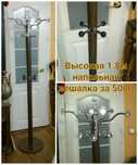 Вешалка . Модная . Недорого