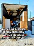 Опытные грузчики