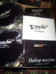 посуда. ZEPTER и столовые приборы.